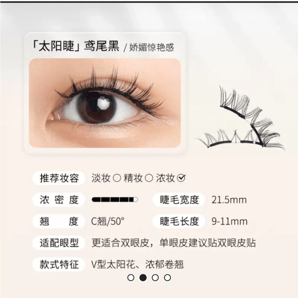 Wosado NEW unopened Tail Black - Picture 2 of 3